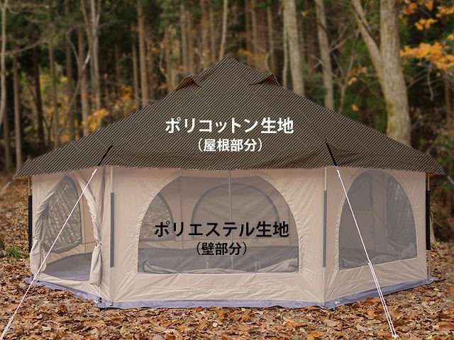 DOD タケノコテント 人形色タンカラー 000000000362-01.jpg?size=m&w=