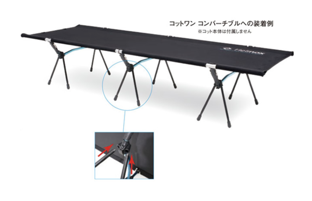 コットレッグ