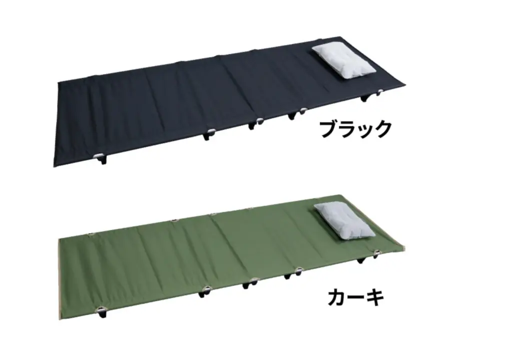 モスコローコット