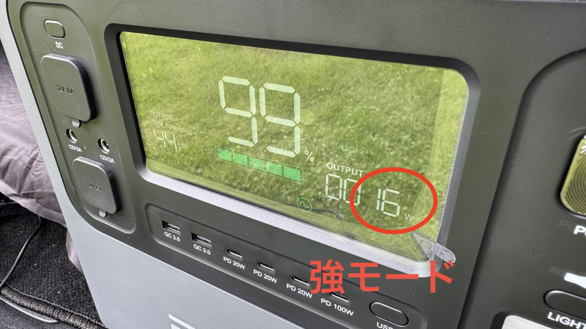 強モード