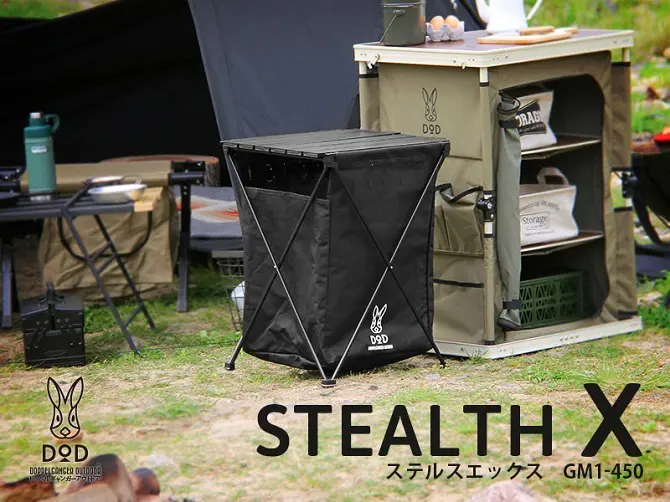 ソロキャンプのゴミ箱にはDODのステルスXミニがいい！おしゃれキャンプ 