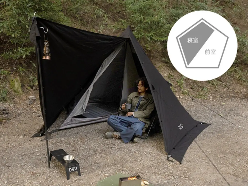 ツールームテント