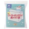 クーラーボックスが匂わない袋