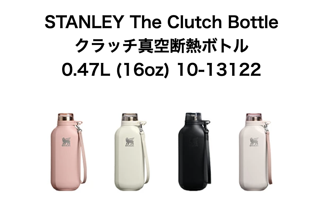 カラーバリエーション