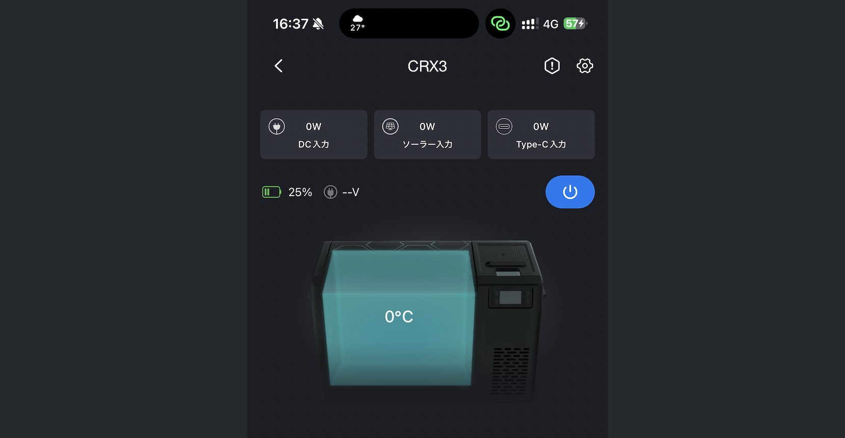 約16時40分