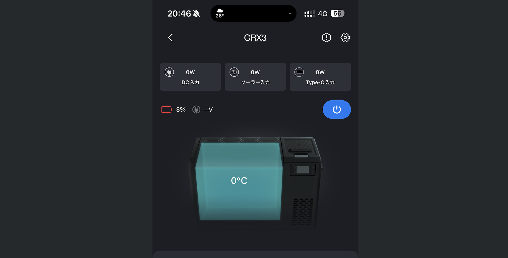 約20時46分